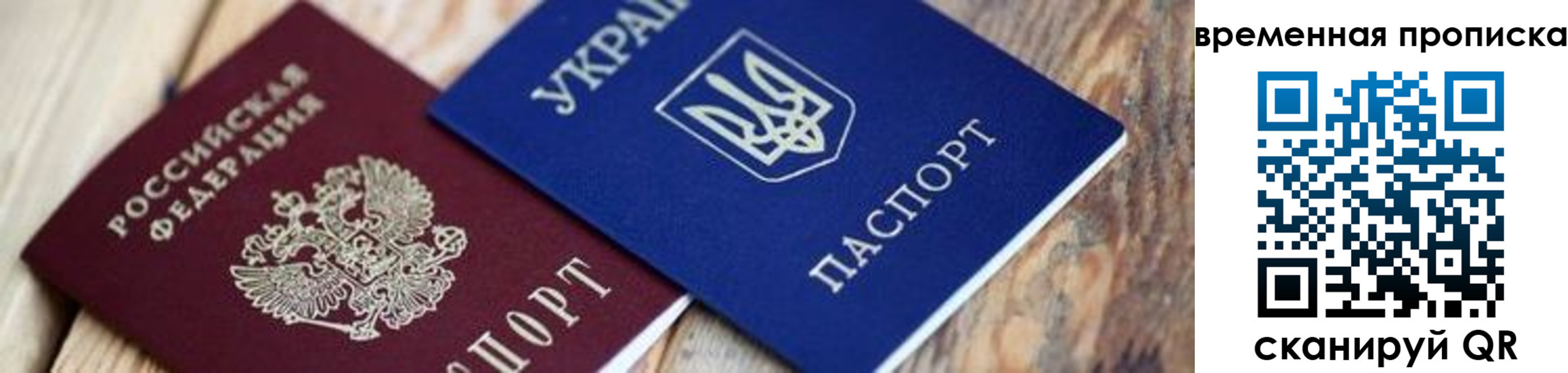 прописка поиск в Фурманове