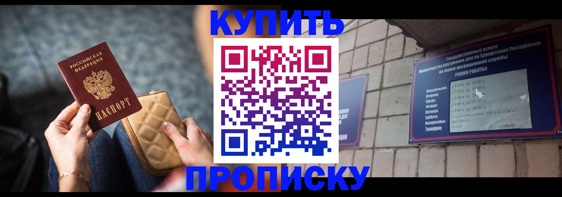 регистрация для дет. сада в Фурманове